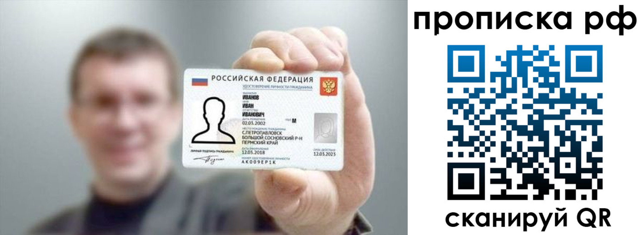 миграционный учет в Дедовске