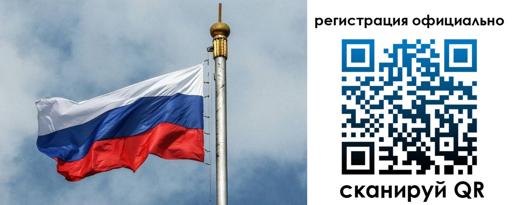 прописка от собственника в Дедовске
